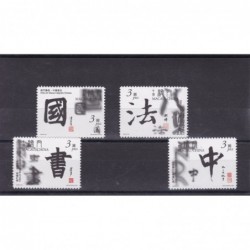 2000 - Caligrafia Chinesa